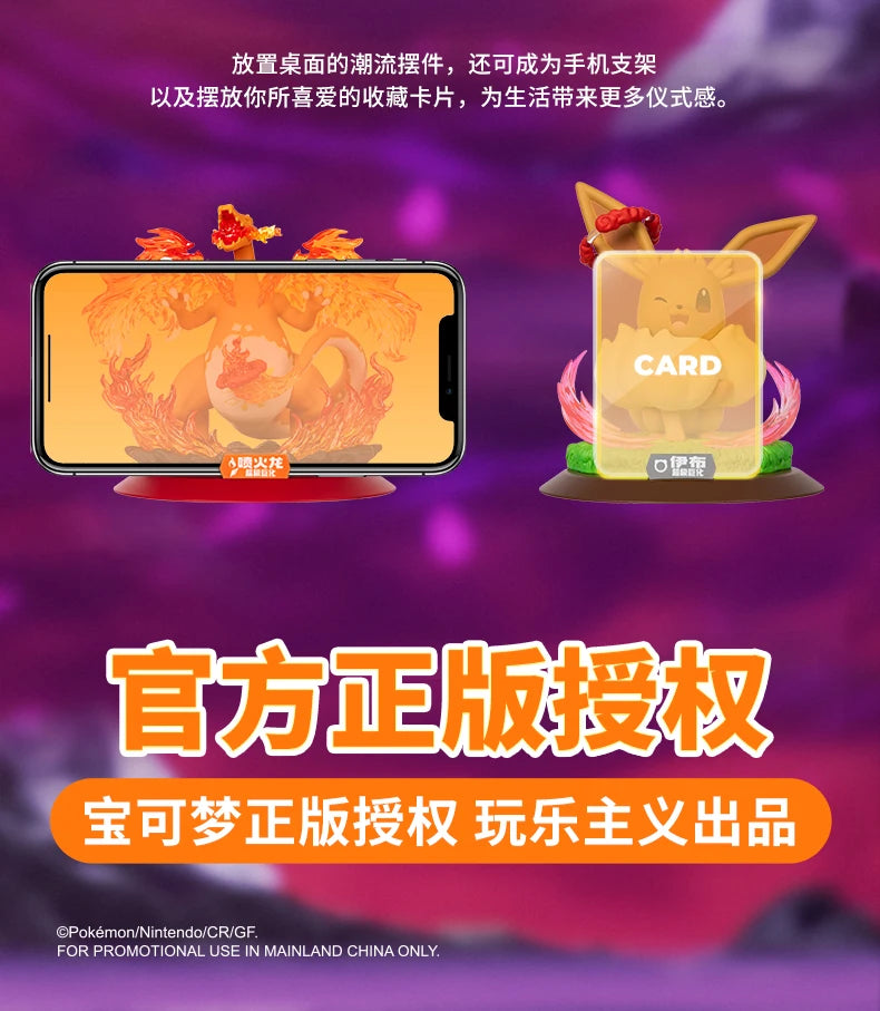 Pokemon Anime Action Figures Super Giant Charizard Eevee Genuine Collecting Figurines Pocket Monster Home Decorations Toys Gift