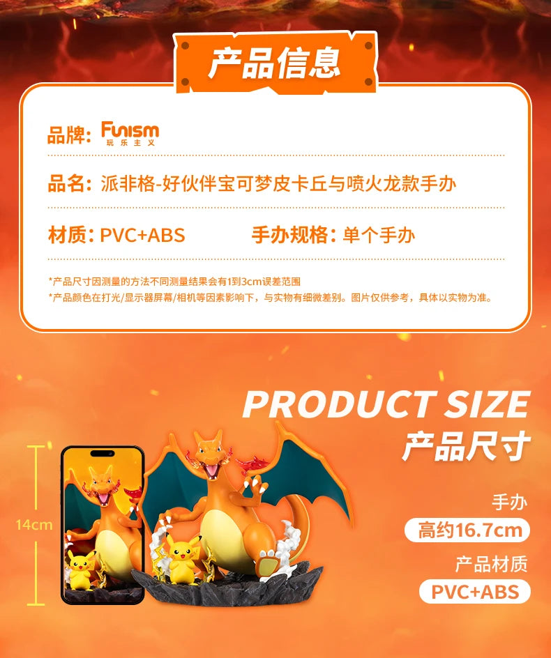 Genuine 16cm Pokemon Action Figures Charizard With Pikachu Cartoon Anime Collectible Model Toys For Birthday Gift