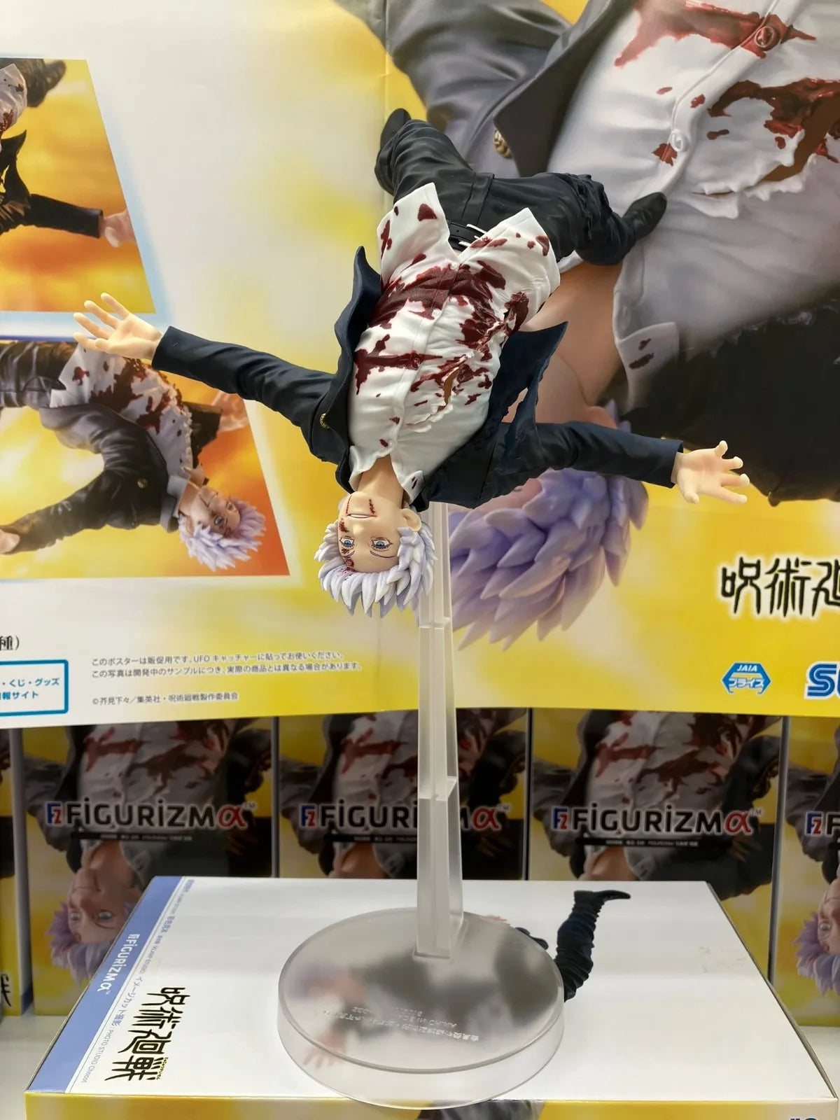 19CM Anime Jujutsu Kaisen Figure Season 2 FIGURIZMα Satoru Gojo Awakening Flying Model Toy Gift Collection Action Figure PVC