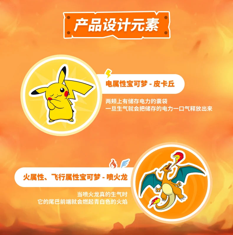 Genuine 16cm Pokemon Action Figures Charizard With Pikachu Cartoon Anime Collectible Model Toys For Birthday Gift