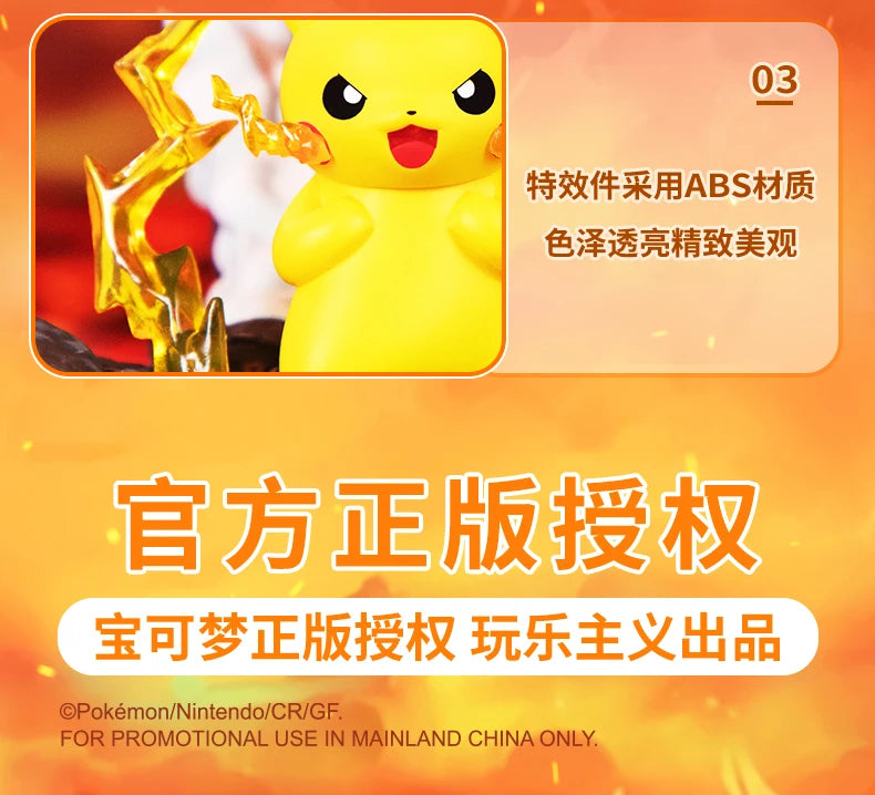 Genuine 16cm Pokemon Action Figures Charizard With Pikachu Cartoon Anime Collectible Model Toys For Birthday Gift