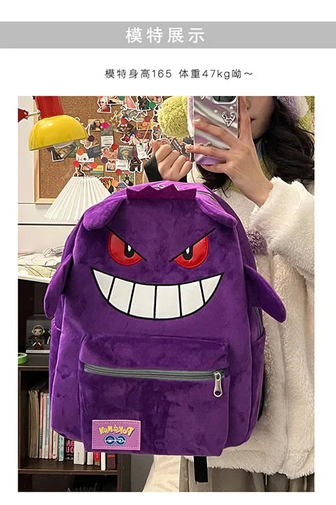 Gengar Backpack Trendy Cool Large Bag Cute Cartoon Kawaii Couple Gift Storage Toys Anime Accessories