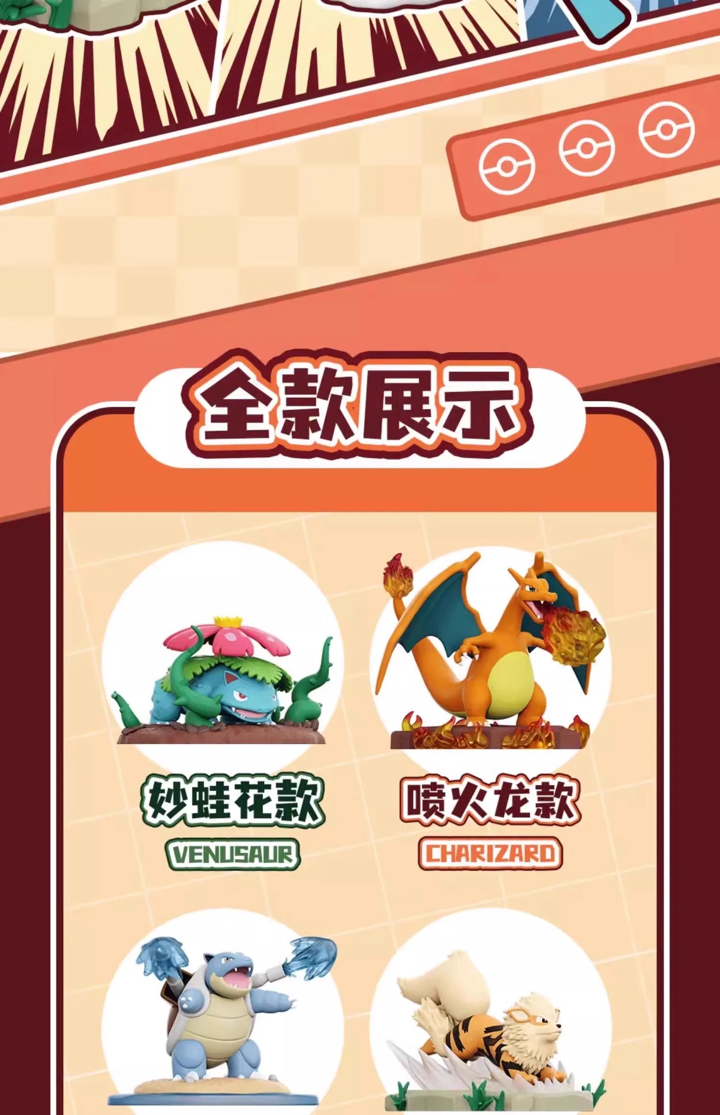 Genuine Pokemon Anime Action Figures Call Of Duty GK PVC Charizard Blastoise Arcanine Lapras Venusaur Dragonite Christmas Gift