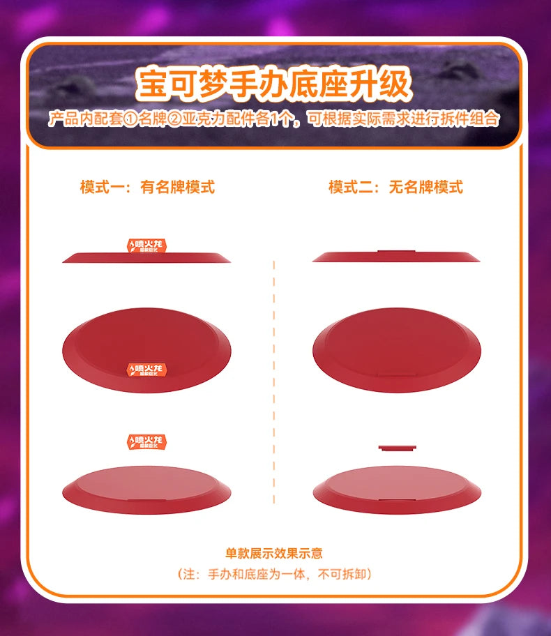 Pokemon Anime Action Figures Super Giant Charizard Eevee Genuine Collecting Figurines Pocket Monster Home Decorations Toys Gift