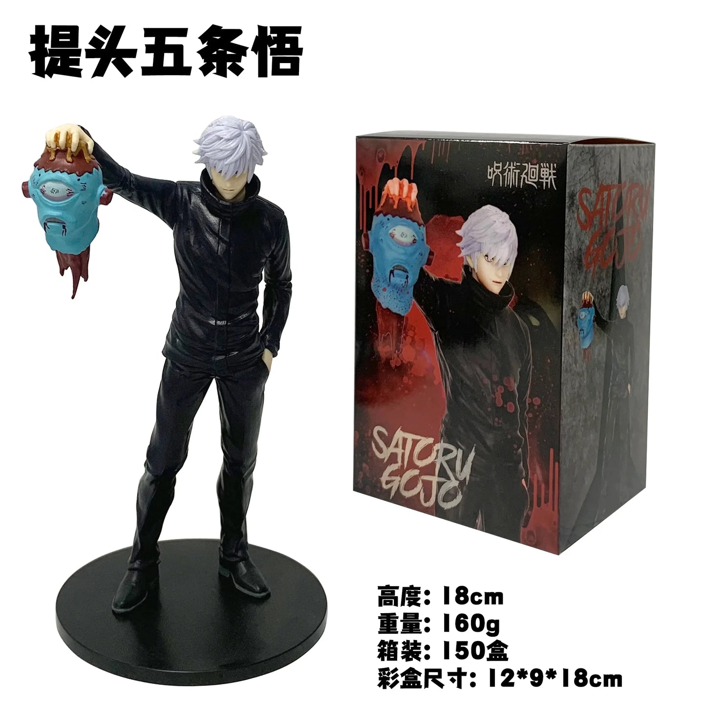 19CM Anime Jujutsu Kaisen Figure Season 2 Satoru Gojo Awakening Flying Model Toy Collection PVC Action Figure Doll Gift
