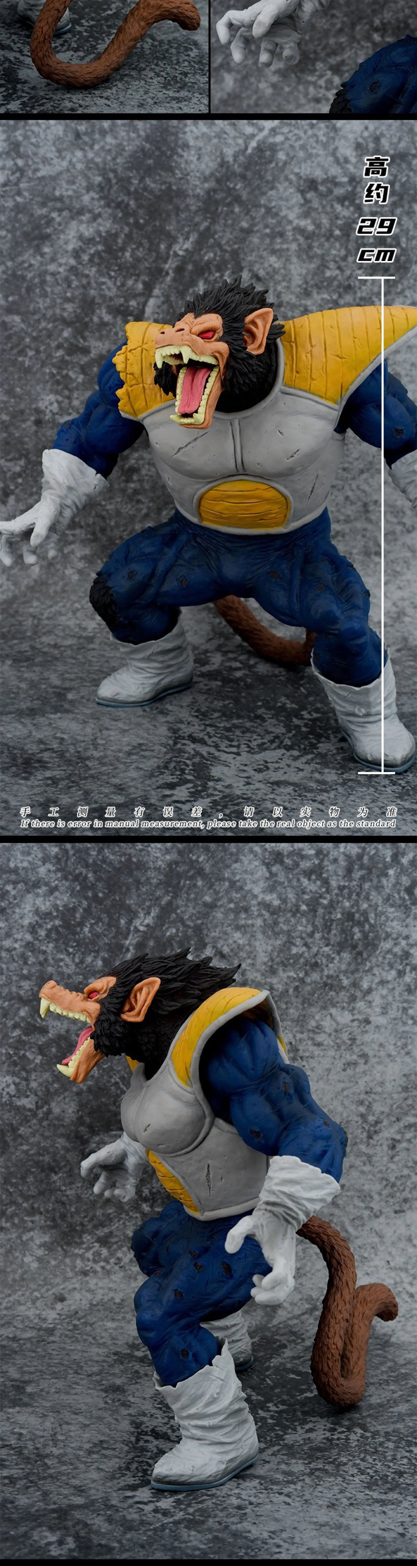 30cm Dragon Ball Z Greta Ape Vegeta Monkey Action Figure Vegeta Anime Figurine PVC Statue Collection Model Toy Birthday Gifts