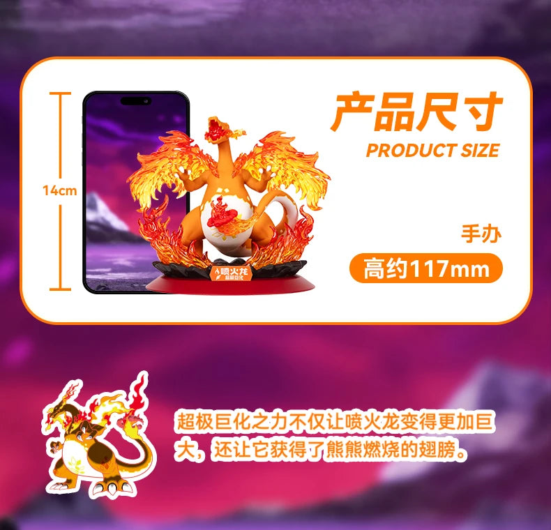 Pokemon Anime Action Figures Super Giant Charizard Eevee Genuine Collecting Figurines Pocket Monster Home Decorations Toys Gift