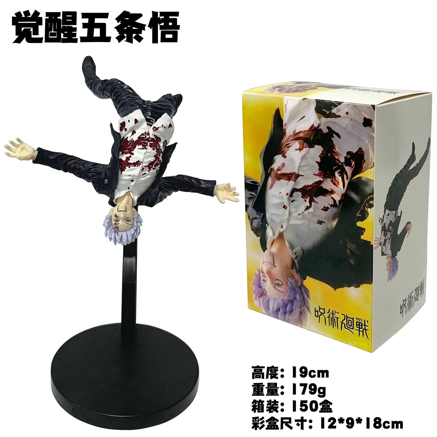 19CM Anime Jujutsu Kaisen Figure Season 2 Satoru Gojo Awakening Flying Model Toy Collection PVC Action Figure Doll Gift