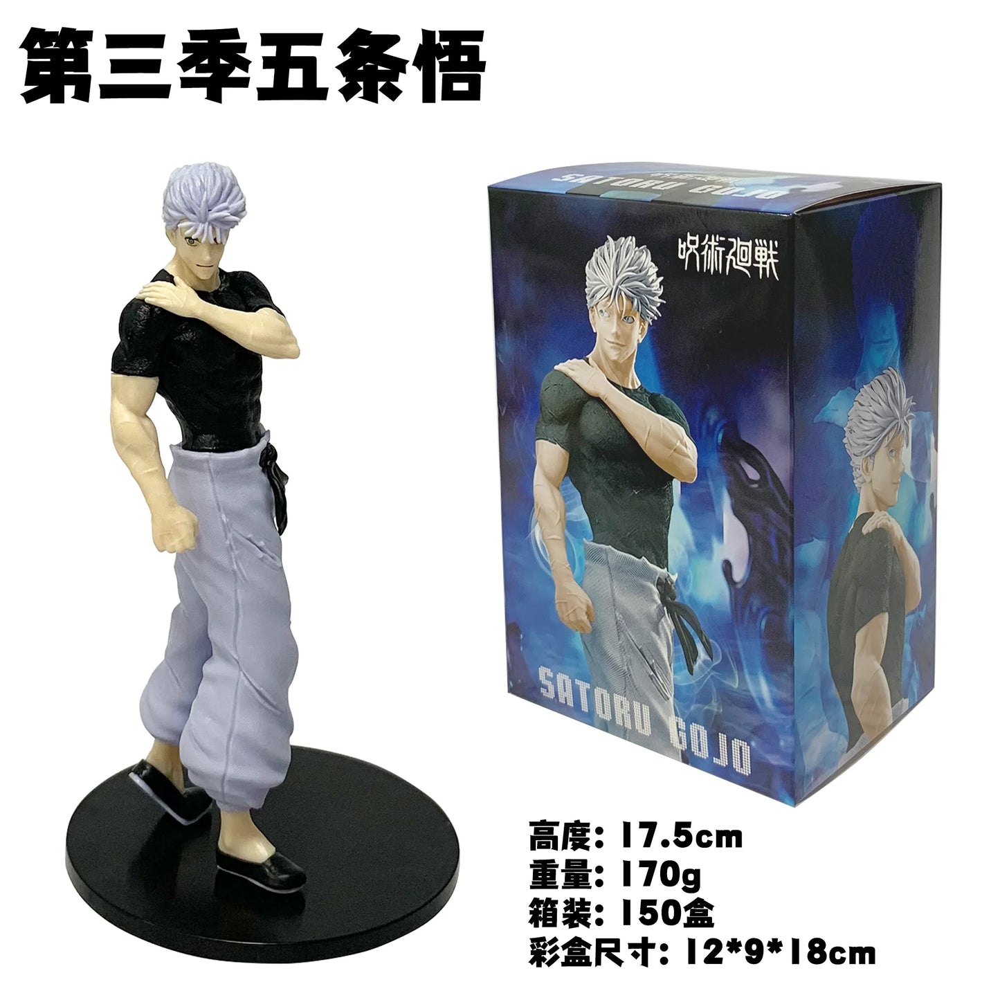 19CM Anime Jujutsu Kaisen Figure Season 2 FIGURIZMα Satoru Gojo Awakening Flying Model Toy Gift Collection Action Figure PVC