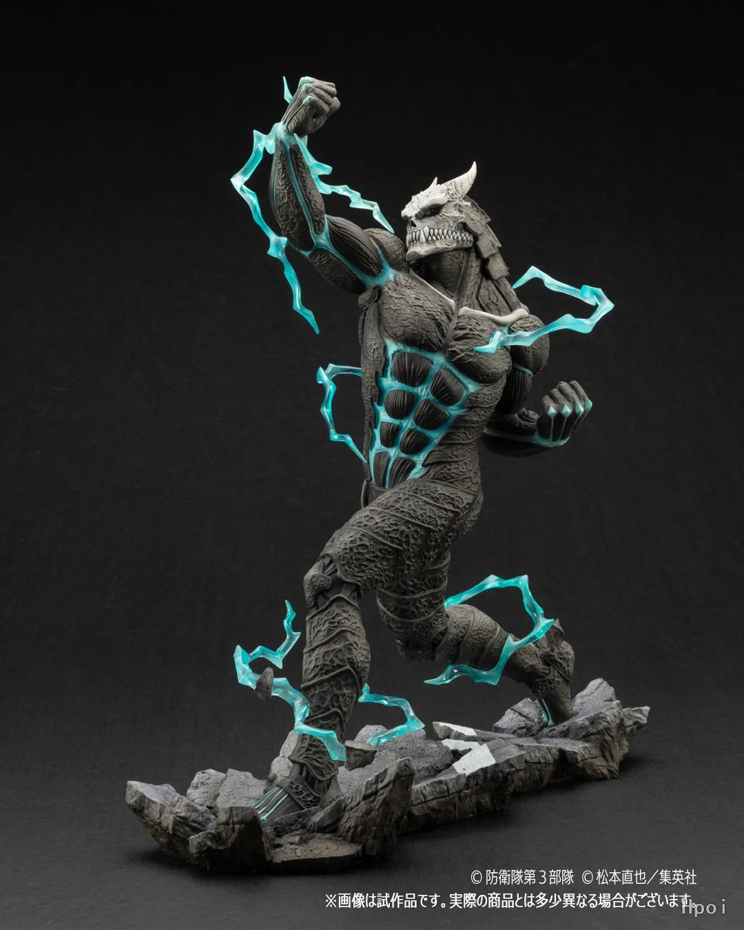 19.5CM Anime kaiju No.8 Figure Monster Anime Characteristics of Standing Posture And Punching Model Toy Gift Action Figure PVC