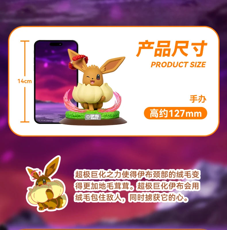 Pokemon Anime Action Figures Super Giant Charizard Eevee Genuine Collecting Figurines Pocket Monster Home Decorations Toys Gift