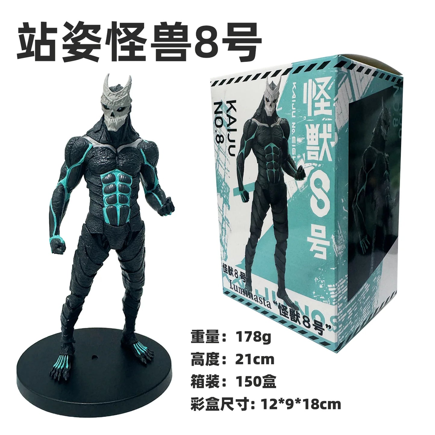 21CM Anime kaiju No.8 Hibino Kafka Figure Standing Monster Anime Model Toy Gift Collection Action Figure PVC