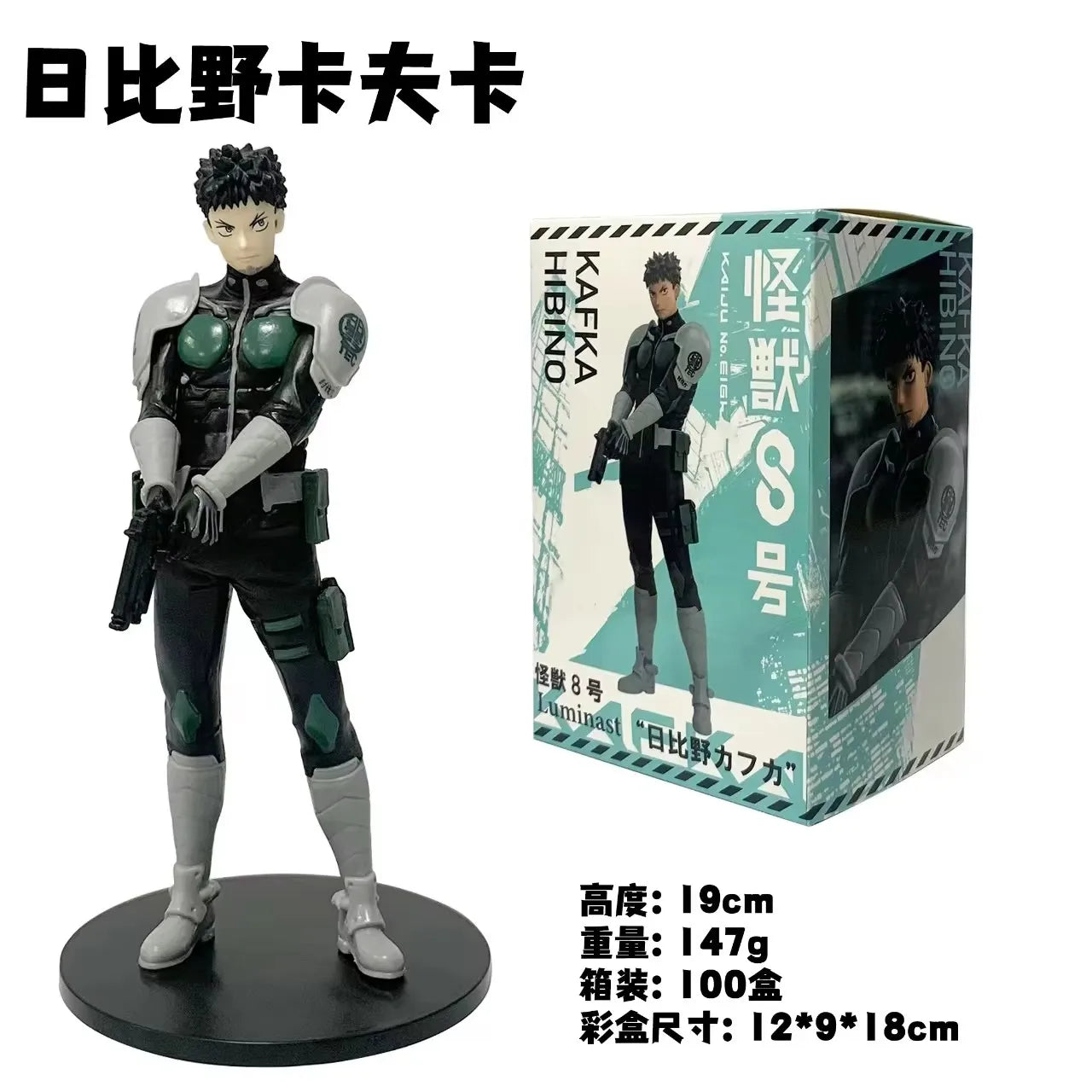 Anime Luminasta KAIJU NUMBER EIGHT Kaiju No. 8 Kafka Hibino Reno Mina Anime Action Figures Hobbies Toys Desk Decorations 19cm