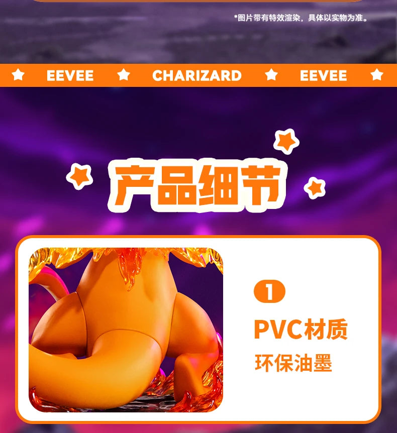 Pokemon Anime Action Figures Super Giant Charizard Eevee Genuine Collecting Figurines Pocket Monster Home Decorations Toys Gift